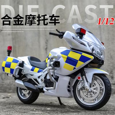 Simulação 1:12 Carro Locomotiva Motocicleta Guarda 650G de Estado Liga Criança Brinquedo Modelo Presente