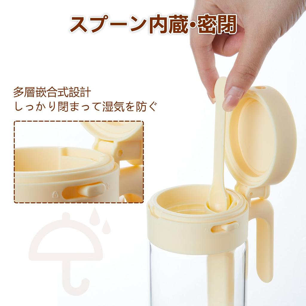 Udoric Seasoning Container, Seasoning Pot, Spice Bottle, Salt and Sugar Dispenser, Flour Shaker, Built-in Spoon, Heat-Resistant Glass,