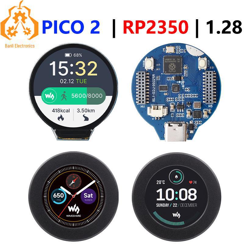 

Raspberry Pi Pico 2 RP2350 Round LCD Dev Board with 6-Axis Sensor
