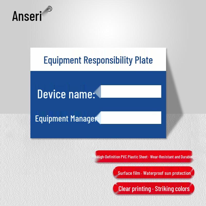 PVC Equipment Responsibility Sign 20x30cm