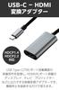 ELECOM To HDMI Nylon Cable Compatible with iPhone with USB-C Adapter, 4K/30Hz, Mesh, Heavy-Duty, Multi-Display Mirroring, 0.15m [Not 16e] [Compatible