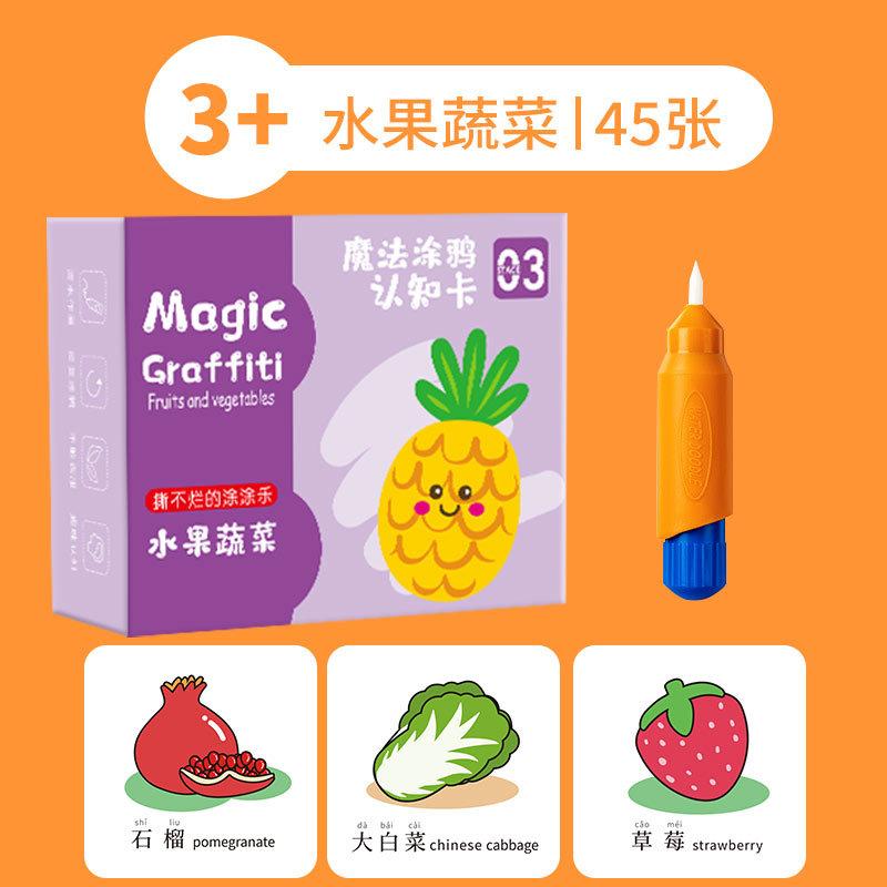 

Карточка для познания, меняющая цвет в случае воды, карточка для раннего развития ребенка, развивающие игрушки для детей, волшебная ручка для письма водой фиолетовый