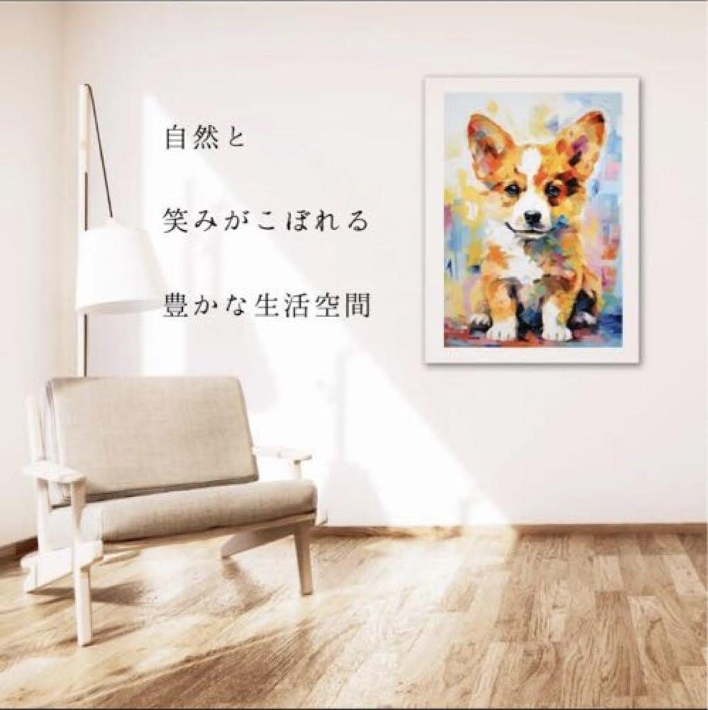 [USED] Gaze Welsh Corgi Art Poster Dog Painting Dog Illustration