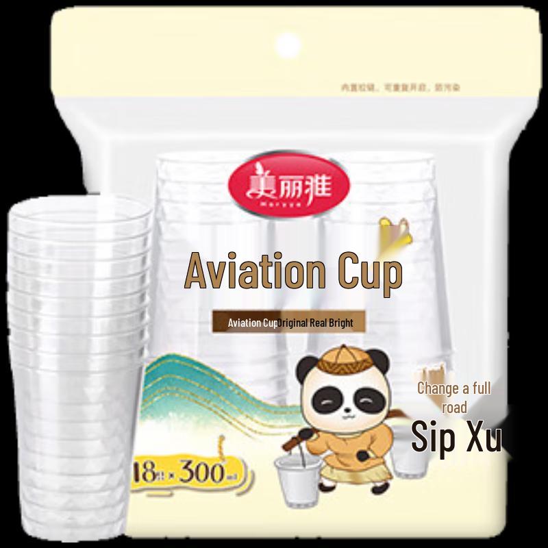 

Meiliya 300ml Disposable Plastic Cups