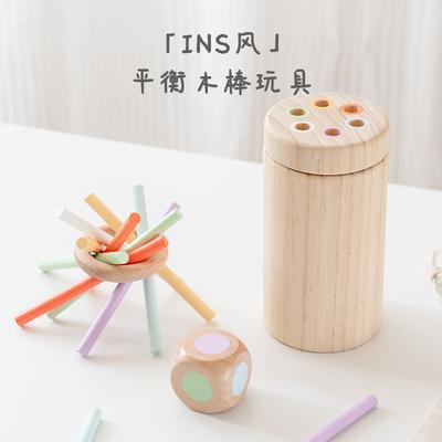 Puzzle Balance Wooden Stick Game Young Children's Fine Movements And Concentration Training Balance Wooden Stick Toy