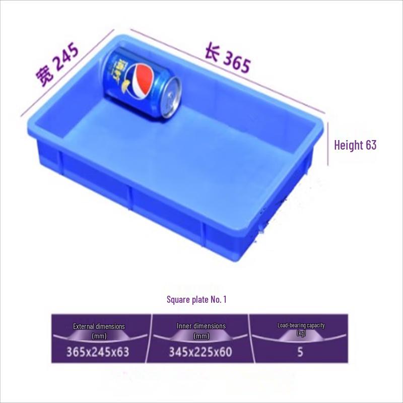 Haowei Square Storage Container 365x245x63 mm