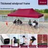 OEING Outdoor Portable Pop-Up Canopy