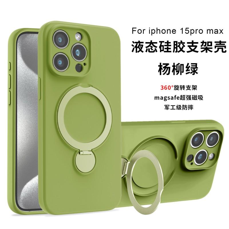 Liquid Silicone Phone Case With Magnetic Kickstand IPhone 16 15 14 13 Series Full Cover Shockproof Soft Shell