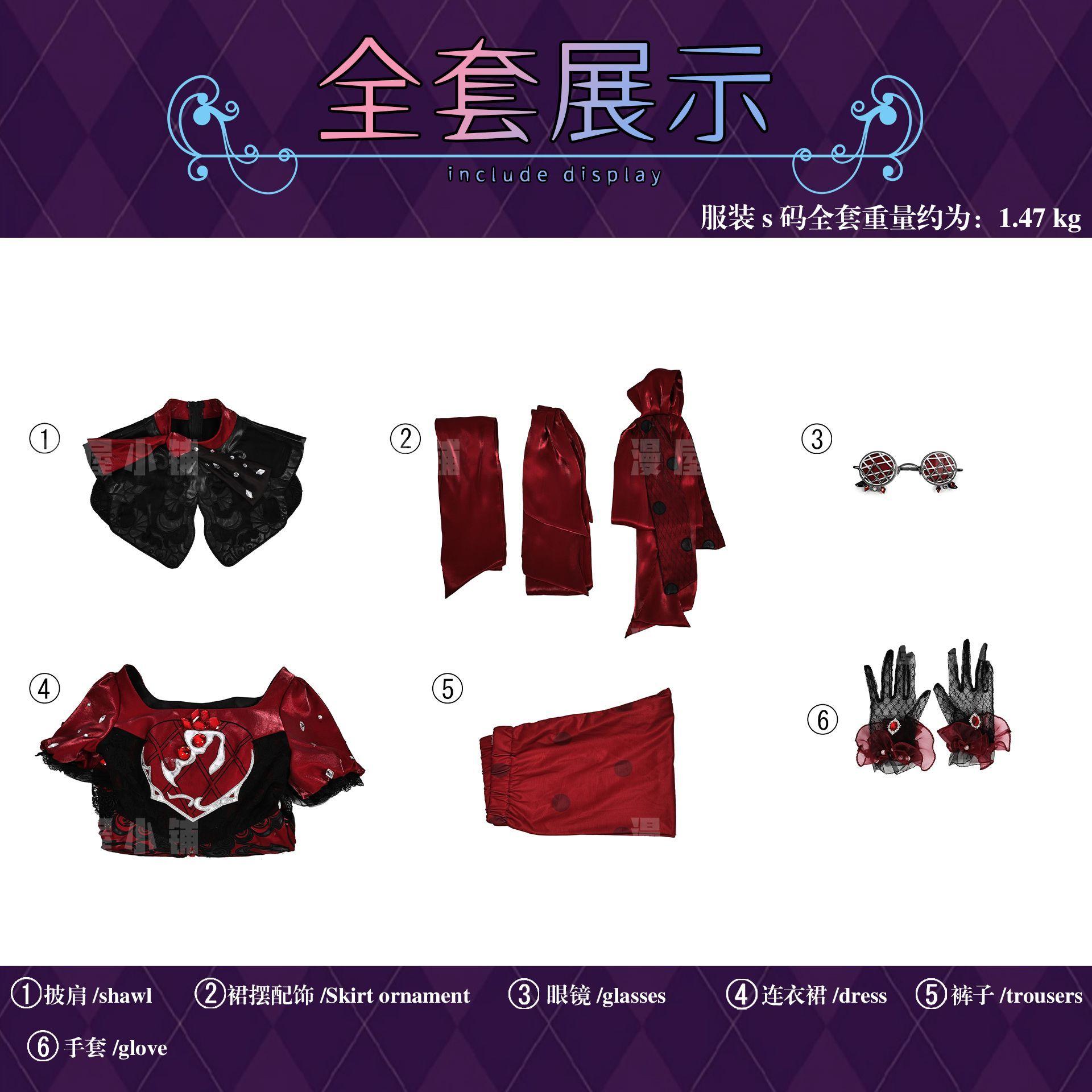 

Identity V Маленькая девочка Мисс Гранат Тарелка Косплей Костюм Униформа Хэллоуин Карнавальная вечеринка Рождество Игра Роль Одежда S