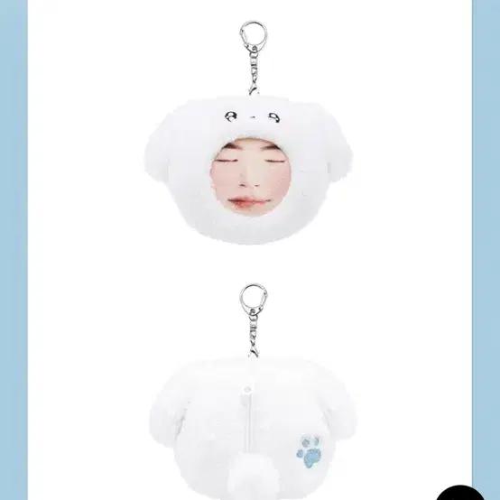 sealed Byun Woo-seok Voice Keyring