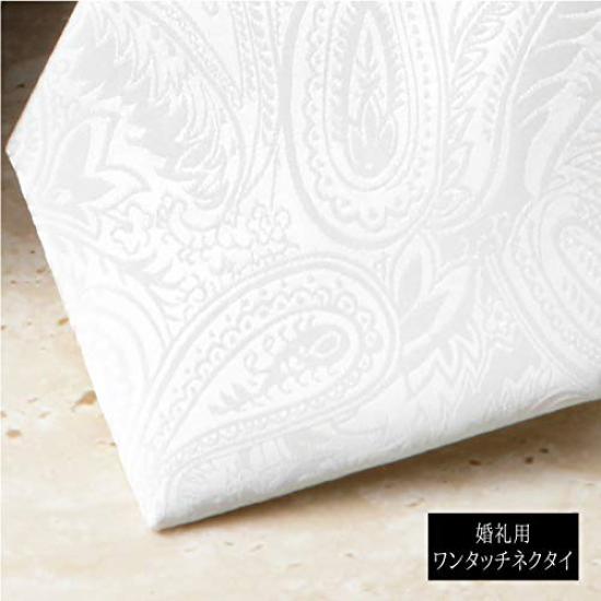 Formal Wear, One-touch Tie, 70% Silk, 30% Polyester, Set of 3, with Pocket Square, for Formal Occasions Such As Weddings, Funerals, and Celebrations.