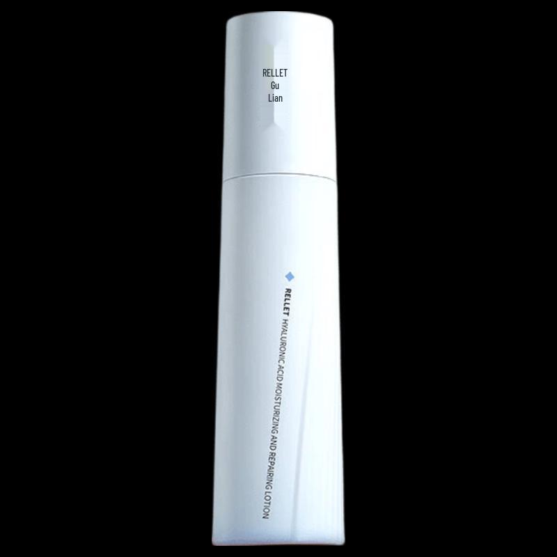 RELLET Hyaluronic Acid Plumping Repair Emulsion