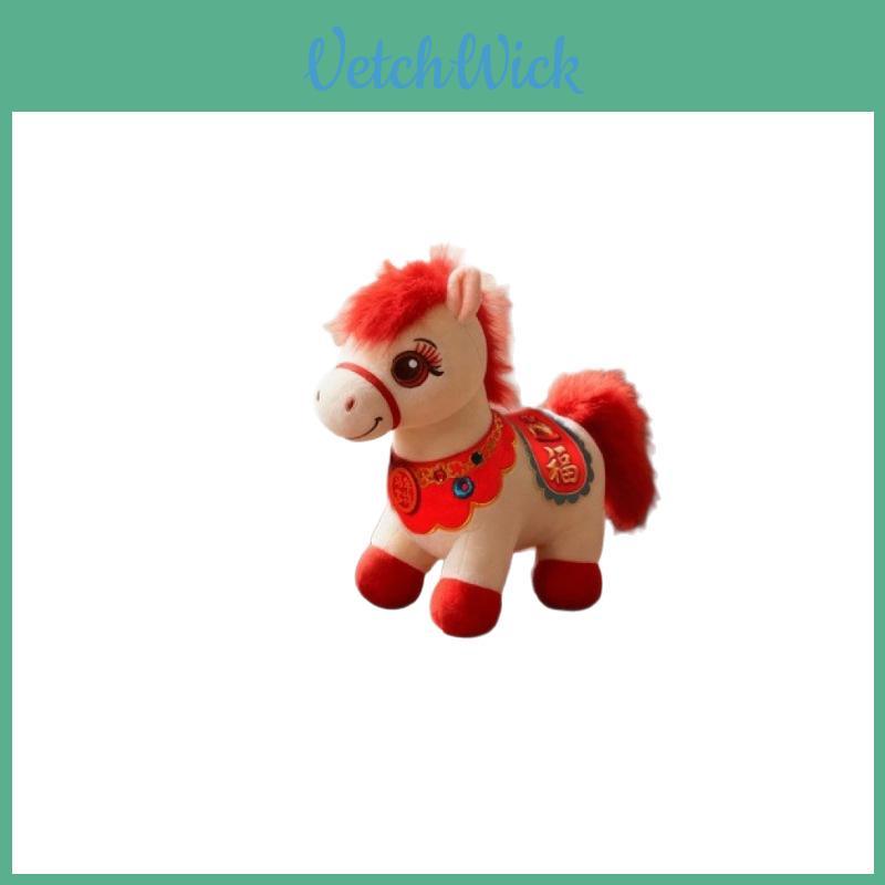 Plush Horse Toy For Kids With Short Plush Filling Perfect For Gifting And Collecting