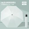 Manual Umbrella, Folding Umbrella, Thickened and Reinforced Weather and Rain Dual-purpose Women's Sunscreen Umbrella, UV-proof Sun Umbrella, Portable