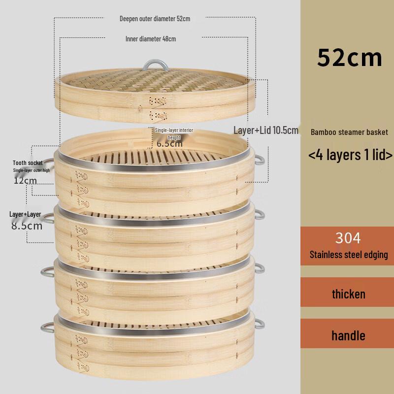 Yingtang 52cm 4-Layer Bamboo Steamer with Lid
