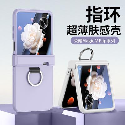 Suitable for Huawei Honor Magic V FliP Folding Phone Case Hinge Nova FliP Ring Case