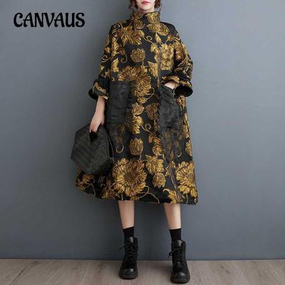 Frühling und Herbst Damen Plus Size Trend Double Layer Craft Jacquard Temperament Kleid