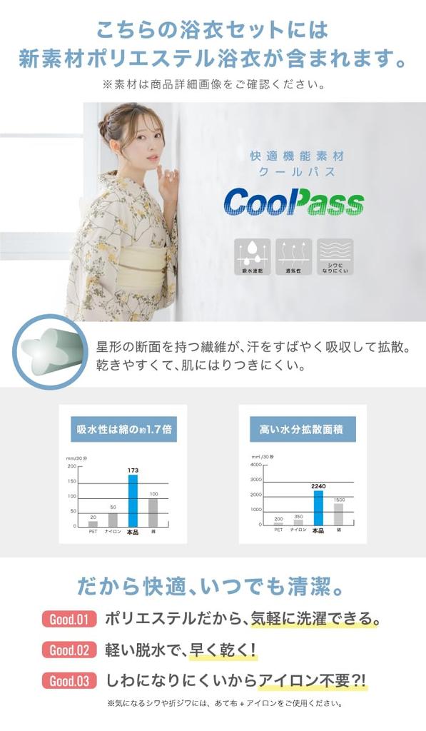 SOUBIEN Floro Yukata Set and Free Navy Blue with Hydrangea Navy Blue with Light Women's Two-Piece (Yukata Obi), Size, Pattern, Gray, Ykt10134-obs10068