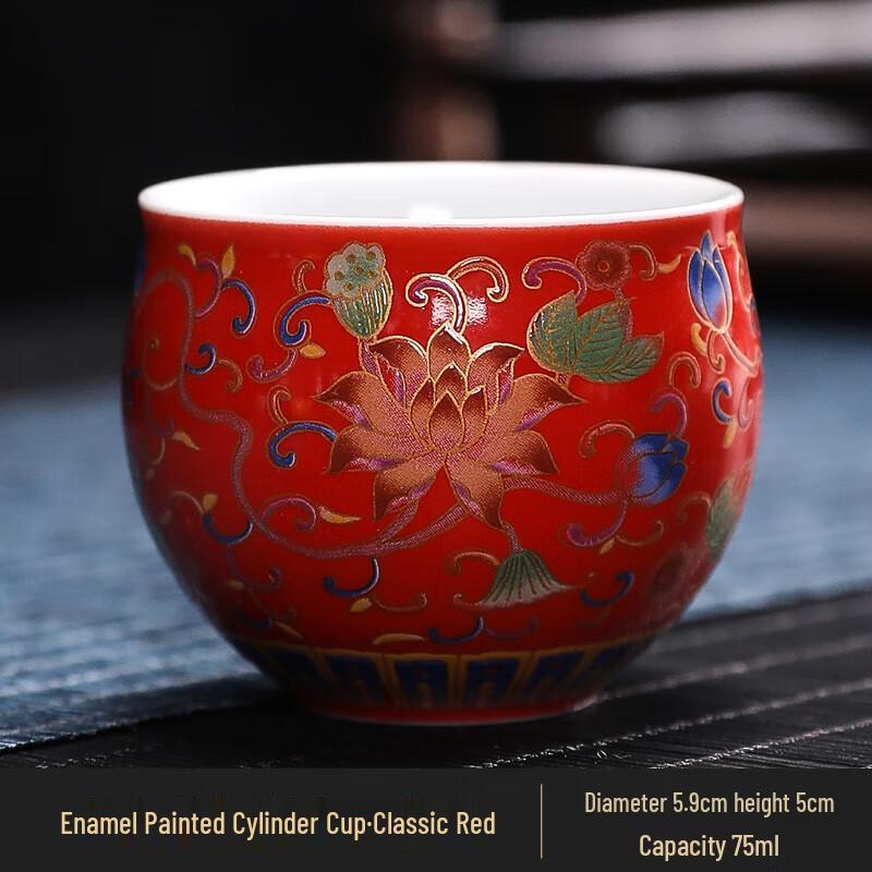 Chaxun Enamel Ceramic Tea Cup