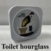 2PCS New Toilet Hourglass Five Minute Toilet Pattern Design Decompression Toy Toilet Hourglass Timer
