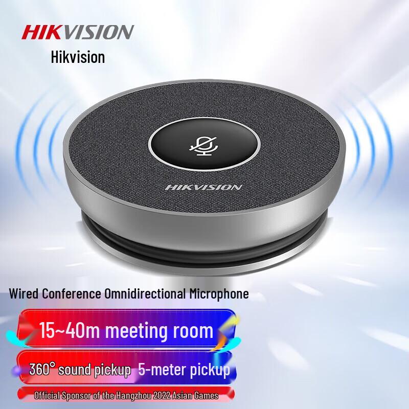 

Hikvision Omnidirectional USB Conference Microphone
