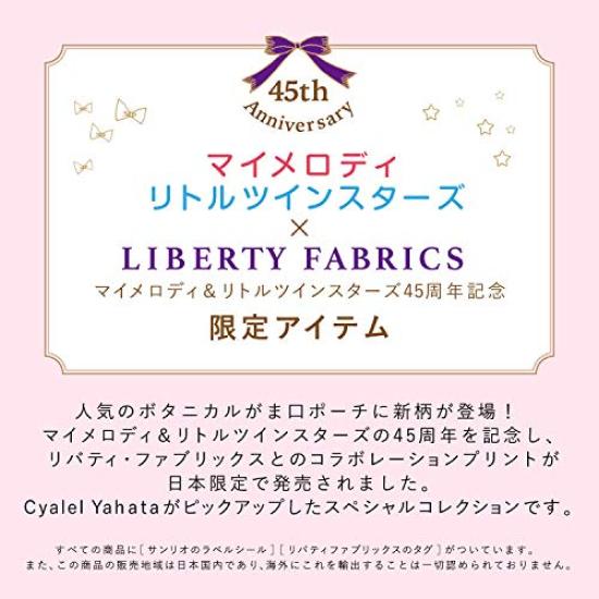 Coin Purse Makeup Pouch Featuring Sanrio Cute and Floral My Melody Made In Women's Characters. Stylish, Self-standing, Pattern, Design, Pink. Japan.