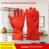Thick Cow Tendon Latex Gloves - Oil, Acid & Alkali Resistant for Household and Industrial Use