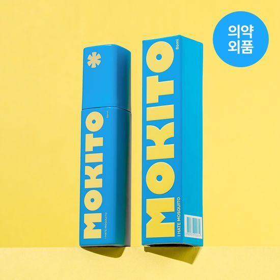 

Mokito Mosquito Repellent Spray 80ml