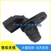 Hyundai/Kia 2.0L 2.4L Camshaft Position Sensor (2006-2014) 3935025010