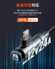 Daytona Motorcycle Power Integrated Power Supply MFi Fast iPhone 15645 Cable, & Cable, Waterproof, Lightning, Certified, Charging, 18W, Compatible,