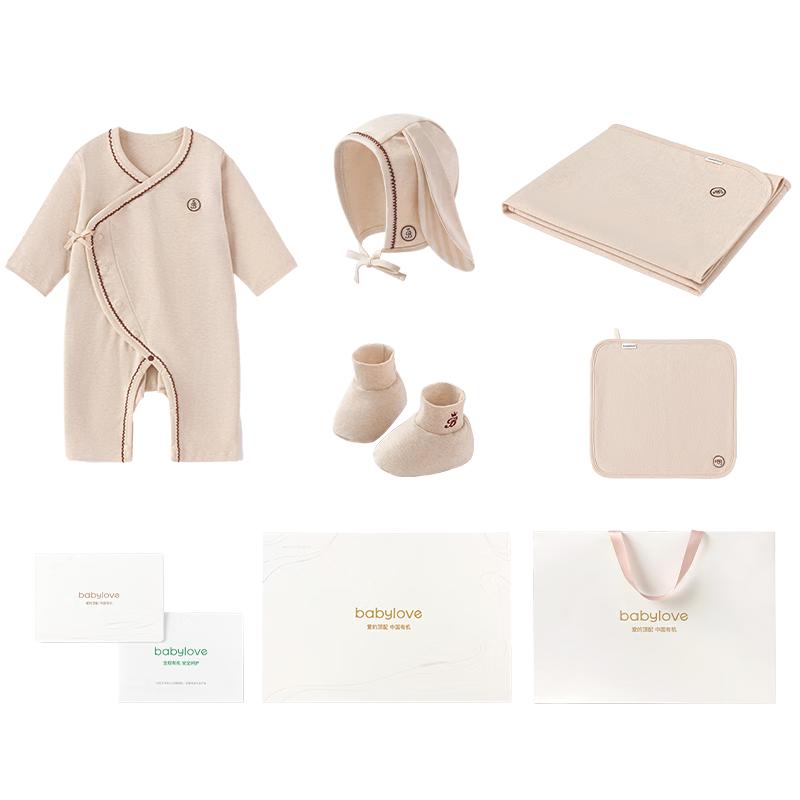 Babylove Organic Cotton Newborn Gift Set 59