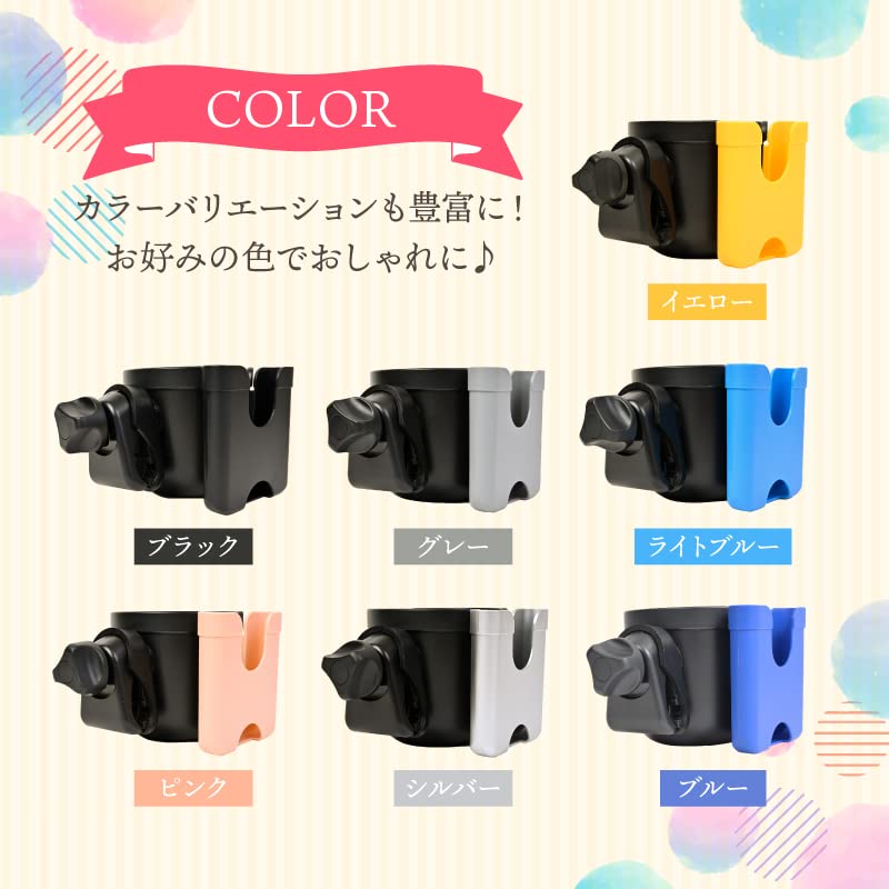 Baby Stroller Drink Holder with Smartphone Stroller Bottle Cup Easy Plastic Baby Bottle FUN+FIT Holder, Holder, Holder, Holder, Handle, Installation,