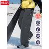 Mens Water-Resistant Thickened Casual Trousers Loose Fit Winter Warm Pants Outdoor Daily Wear