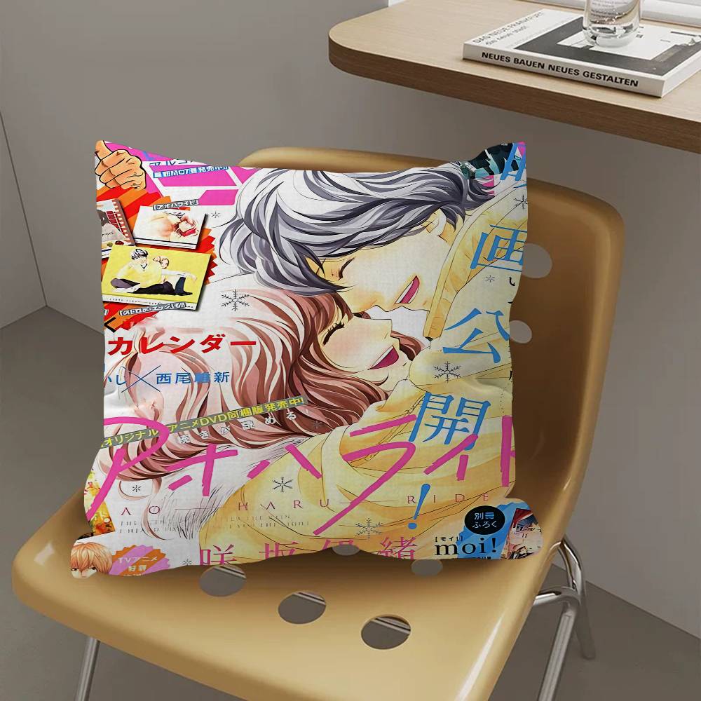 Ao Haru Ride Anime Maple Design Cushion Cover Happy Autumn Harvest Decor Holiday Decorati Pillow Cover