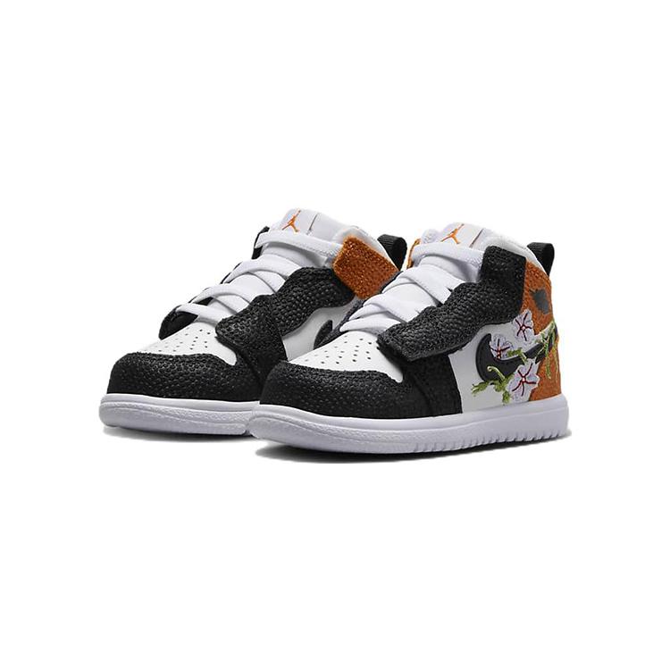 Jordan 1 Mid Alt SE Shattered Vines TD DR6964-100