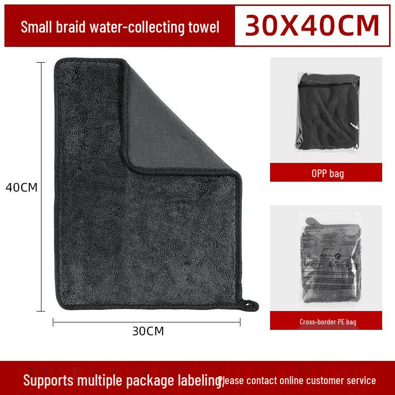 Highly Absorbent Large Car Wash Towel - Non-Streak, Thickened Braid Design for Efficient Cleaning
