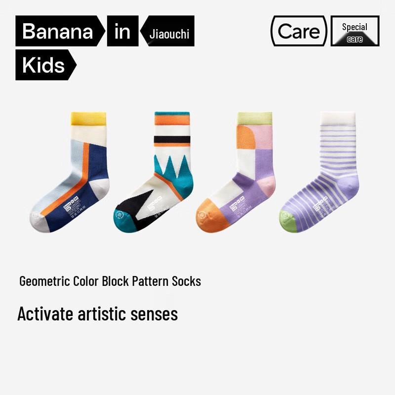 Beneath 555C Cotton Feel Antibacterial Mid-Calf Kids Socks (3-Pair Pack) 7-9 Years (EU 28-32)