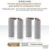 Accessories For  for Dreame H13/M13 Pro Plus Mix Ultra HEPA Filter