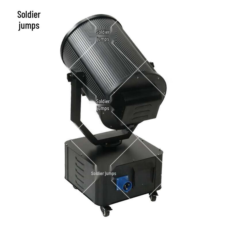 Bingyue High-Altitude Smart Beam Searchlight