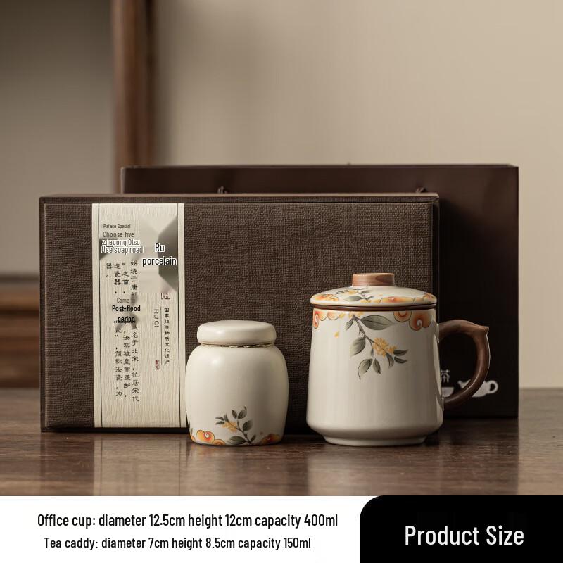 Duoli Ru Kiln Ceramic Tea Infuser Cup & Tea Caddy Gift Set