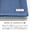 Transparan Gauze Bath Set of Senshu Cotton Japanese-Made Towels, 2, Towels, Quick-Drying, Absorbent, Thin, 100% (Olive Green)