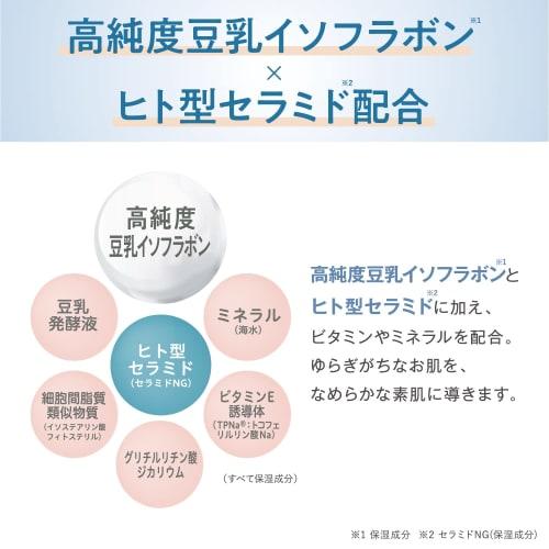 Nameraka Honpo Skin Conditioning Serum NC 100mL