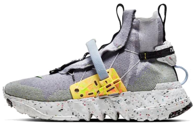 Nike Space Hippie 03 Grey Volt CQ3989-002 42