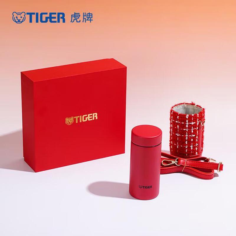Tiger Lightweight 200ml Insulated Mug Gift Set