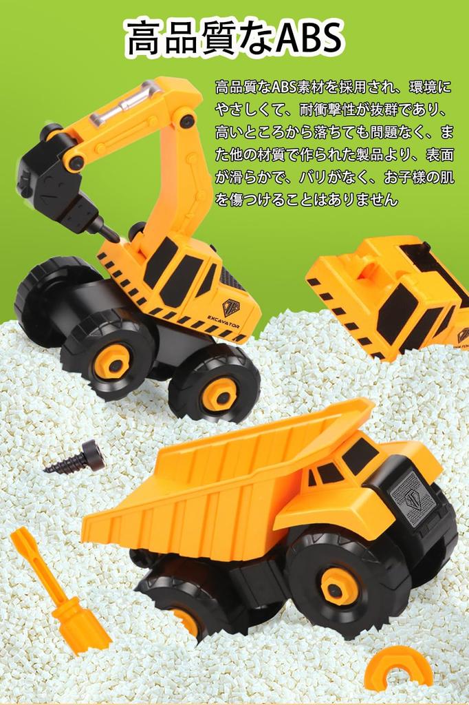 Construction Vehicle Assembly Toy DIY Educational Toy for Boys and Popular Tool Birthday Christmas Gift 6-Car Set, Girls, Set, Gift,