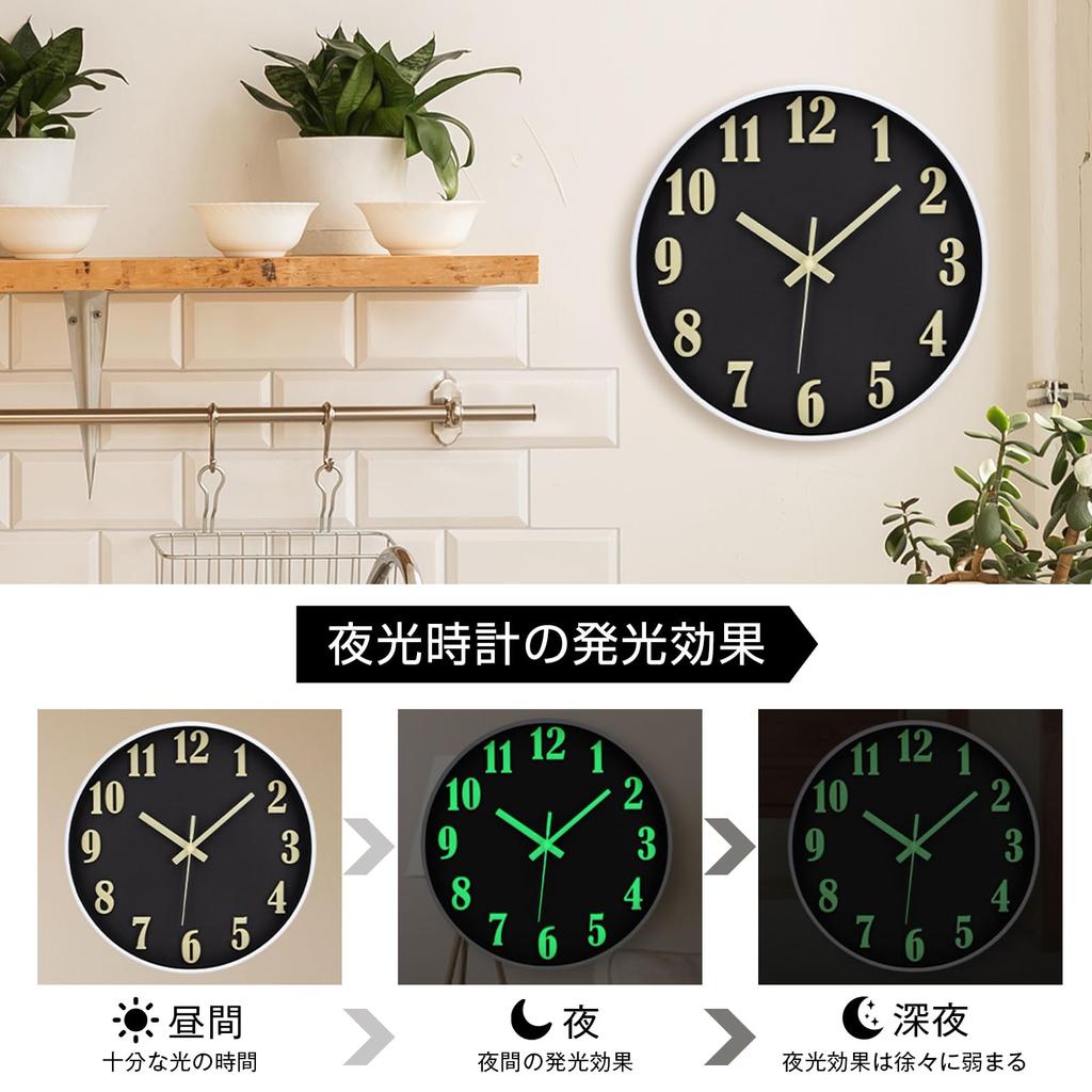 AUTVIVID Luminous Wall Clock, Silent, Continuous Second Hand, Large Dial, Automatically Illuminates in Darkness, Luminous, 3D Large Dial, Easy to Read