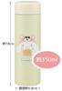 Skater Cinnamoroll Headgear Sanrio 350ml Stainless Steel Water Bottle Ultra-Lightweight STYL4-A
