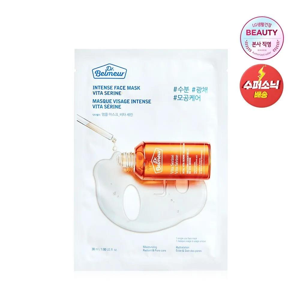 

DR.BELMEUR Ampoule Mask Vitacerin