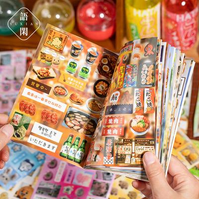 4style 20sheets Japanese Showa Style Kawaii Die-cutting Sticker Book DIY Handmade Lotus Picking Scrapbook Decoration Sticker