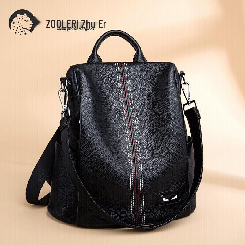 Zhuer Women's Genuine Leather Anti-Theft Backpack